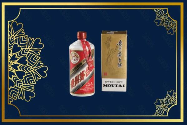 高价求购：遂宁茅台巽风酒回收吗？