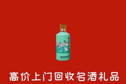高价求购：遂宁回收24节气茅台酒