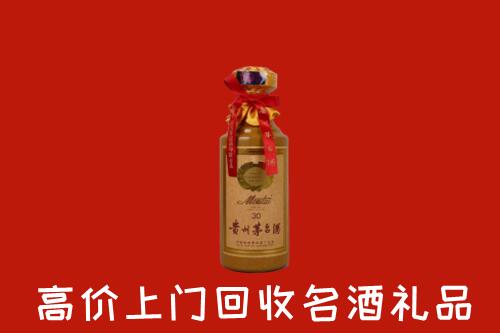 高价求购：遂宁回收30年茅台酒