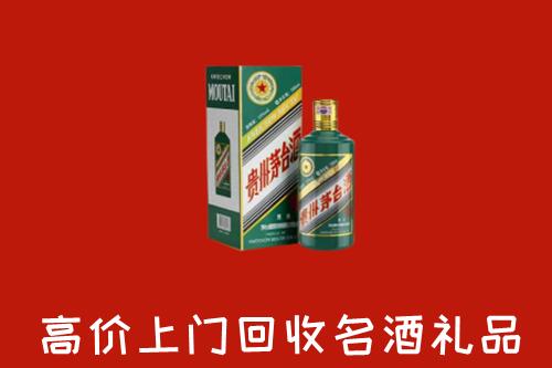 遂宁回收五星茅台酒