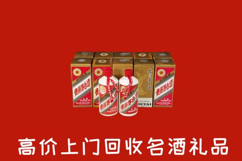 遂宁回收年份茅台酒