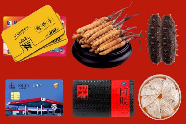 遂宁烟酒回收礼品